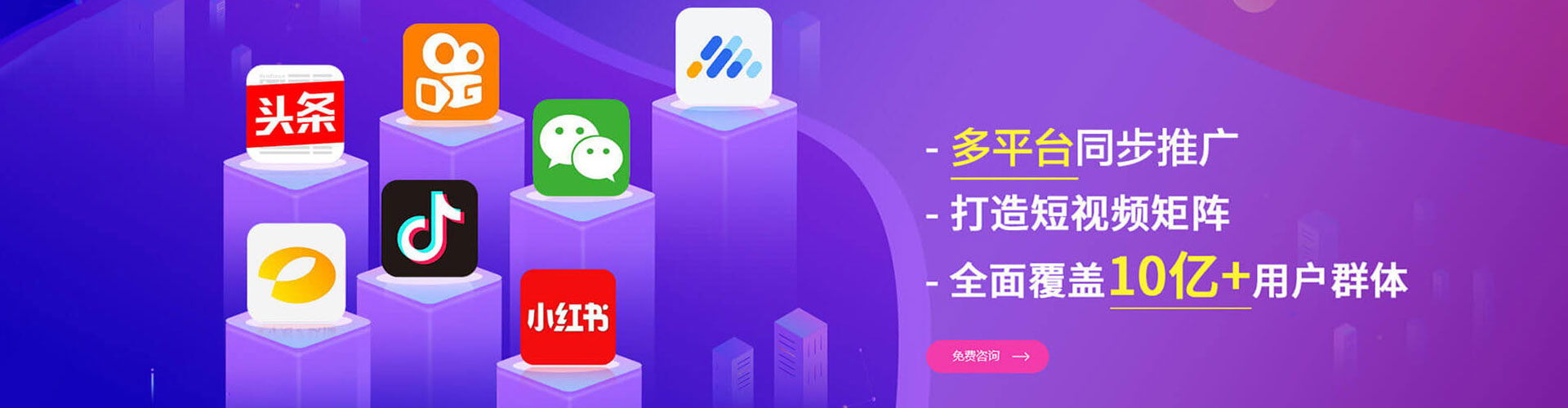 潞城百度推广