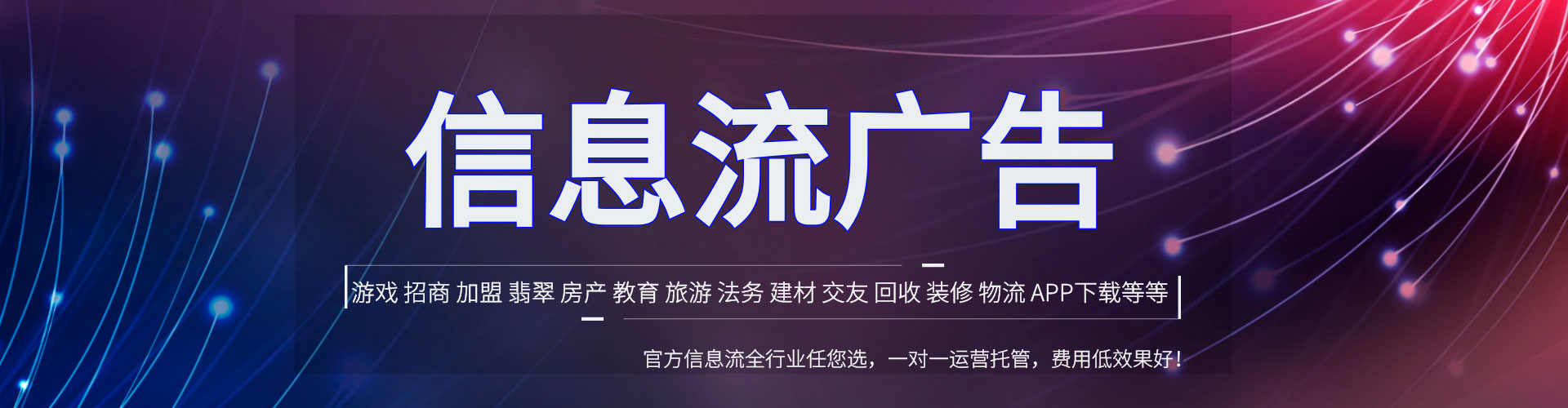 潞城百度竞价赚钱