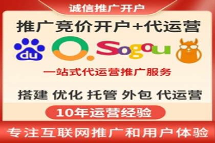 百度搜索推广案例：如何通过关键词策略提升品牌曝光